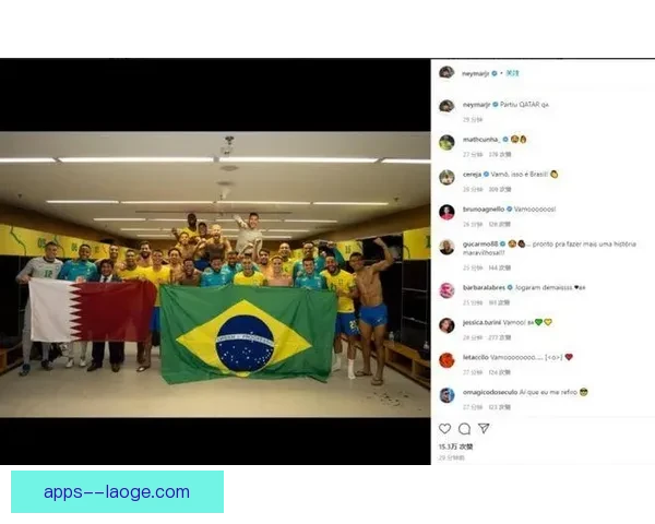 世界杯官方合作伙伴重磅宣布现场免费赠送球迷专属纪念服装