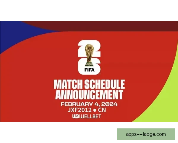 2026年2月墨西哥赛区宣布推出世界杯揭幕战海外球迷专属门票礼包引发关注