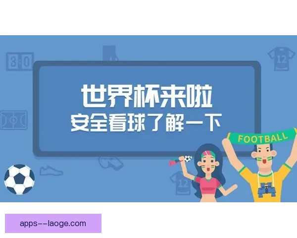 2026世界杯官方志愿者申请通道正式开启全球招募志愿者加入赛事盛事 2026世界杯官方志愿者申请通道正式开启全球招募志愿者加入赛事盛事